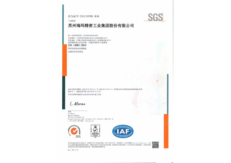 首页- 1win集团有限公司官方网站